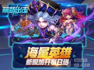卡牌也能养成 萌新出击养成系