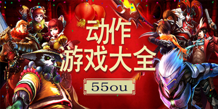 动作