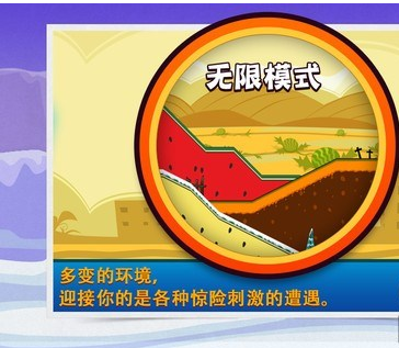 机器人极限跳跃游戏出现闪退如何解决？极限跳跃闪退攻略