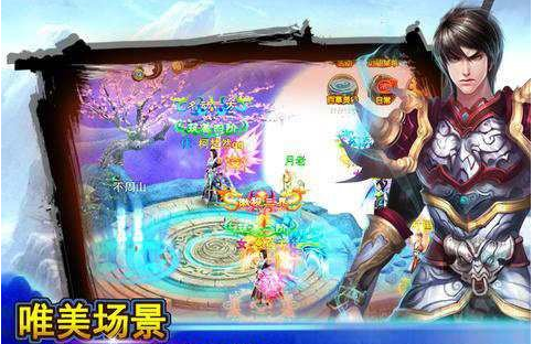 仙道轮回游戏特色介绍精彩内容抢先了解
