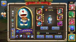 乱斗奇兵蓝胖子哆啦A梦攻略特