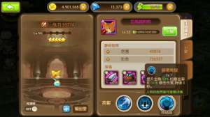 守护者们宠物选择培养技巧详