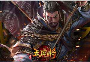蜂鸟五虎将中开局武将应该如