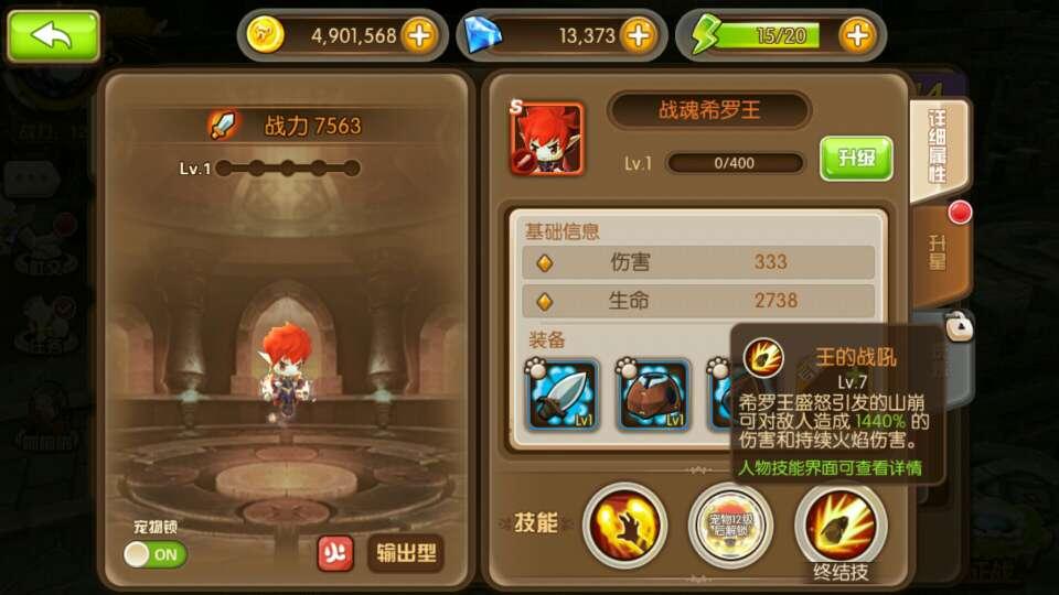 守护者们宠物选择培养技巧详解