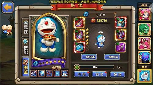 乱斗奇兵