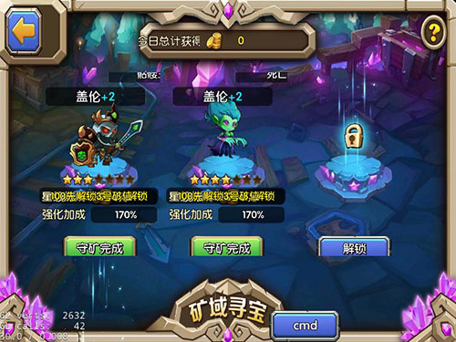 金币指南2《乱斗奇兵》矿域寻宝玩法攻略