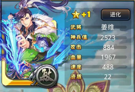 《梦梦爱三国》楼高百尺是男人就上100层