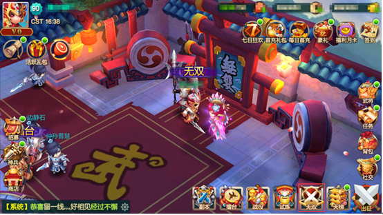 《天下英雄》无双玩法介绍