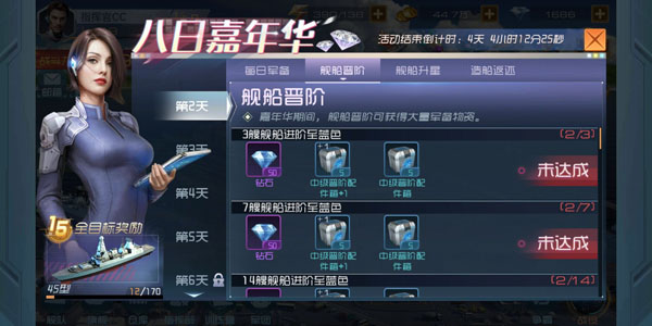 《现代海战》进阶配件获取指南！
