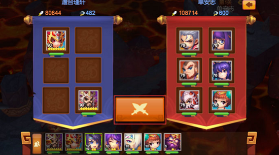 《天下英雄》试炼玩法介绍