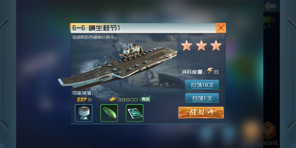 《现代海战》进阶配件获取指南！