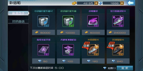 《现代海战》进阶配件获取指南！
