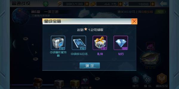 《现代海战》进阶配件获取指南！