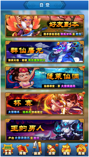 《作妖计》评测：炸裂三观的贱萌手游