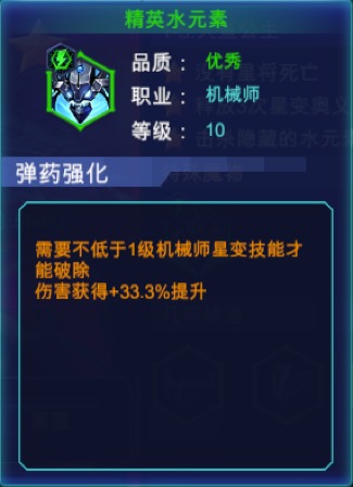 《无限召唤》大讲堂：混乱光环