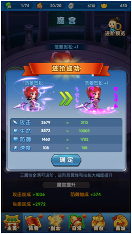 《作妖计》评测：炸裂三观的贱萌手游