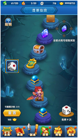 《作妖计》评测：炸裂三观的贱萌手游