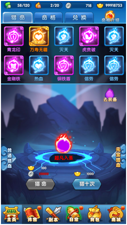 《作妖计》评测：炸裂三观的贱萌手游