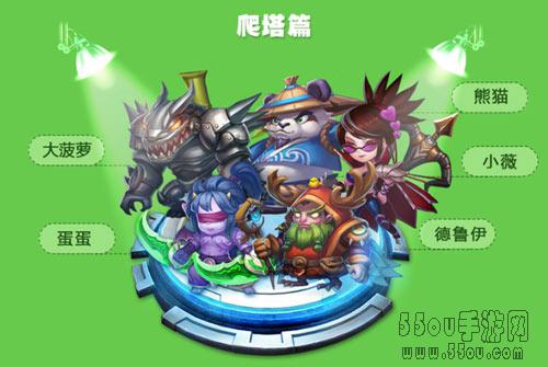 《萌新出击》公测趣味数据回顾 S级新神将表现抢眼