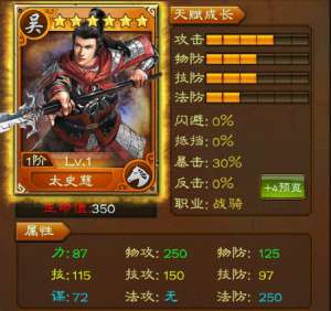 《蜂鸟五虎将》三国名将大起
