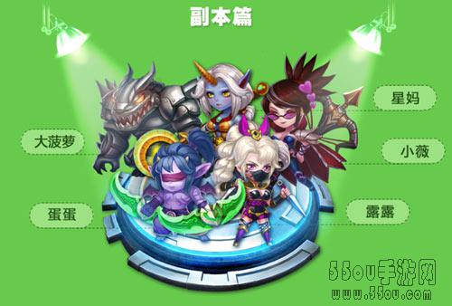 《萌新出击》公测趣味数据回顾 S级新神将表现抢眼