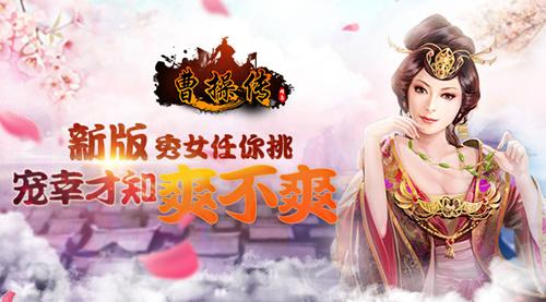 《蜂鸟五虎将》新服“S362九锡黄龙“11月29日开启