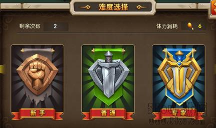 乱斗奇兵攻略升级篇