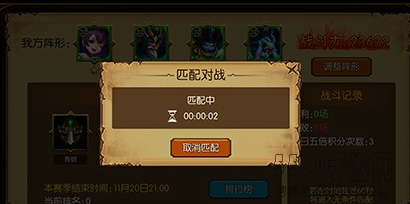 《蛮荒幻想》首测正式落幕 超燃对战广受好评