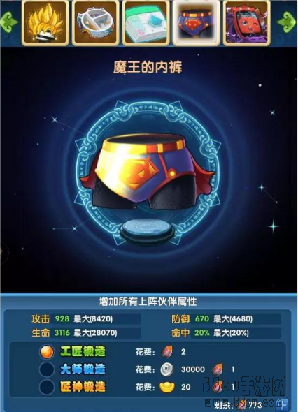 作妖计法宝怎么锻造 法宝锻造属性选择攻略