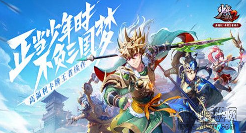 少年三国志2什么阵容强势好 强