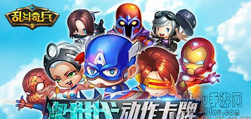 全新卡牌手游《乱斗奇兵》评