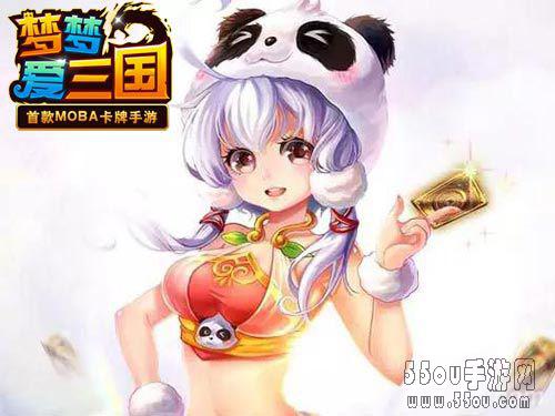 《梦梦爱三国》评测 深度解析