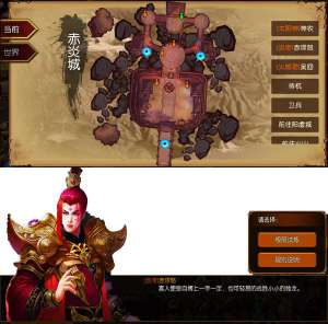 《蛮荒幻想》极限试炼30级