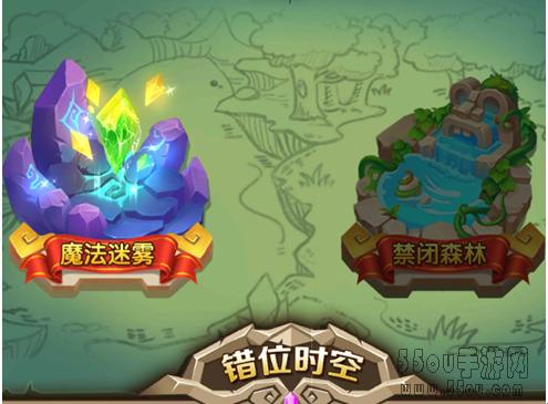 乱斗奇兵攻略升级篇