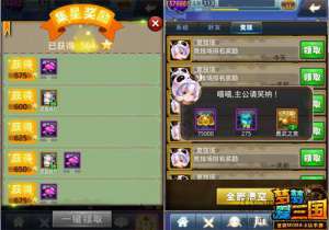 有钱才能任性 细数《梦梦爱三