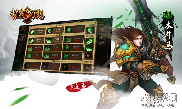 《蛮荒幻想》五大主角人设解析