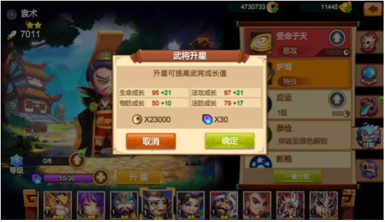 《天下英雄》上手心得分享 新手攻略