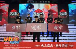 火影忍者手游2017重燃祭暨无差