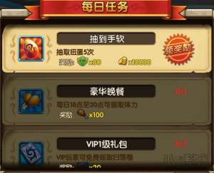 乱斗奇兵攻略升级篇