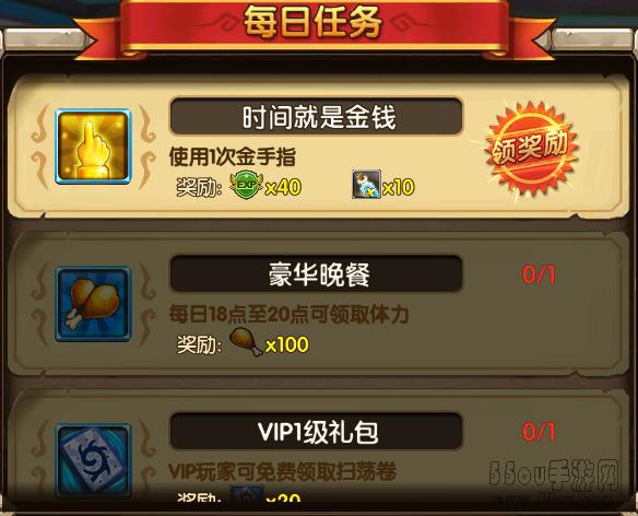 乱斗奇兵攻略升级篇