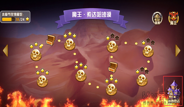 《守护者们》黑暗中的财富