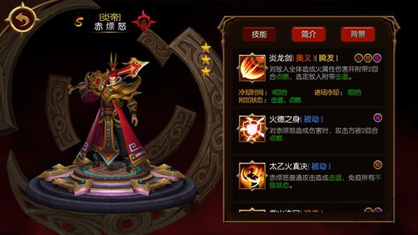 奥义大招《蛮荒幻想》细数S级英雄的技能奥义