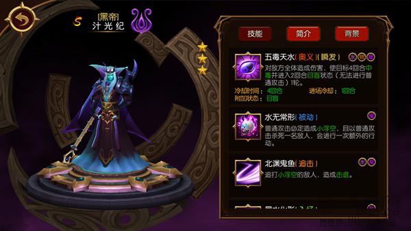 奥义大招《蛮荒幻想》细数S级英雄的技能奥义