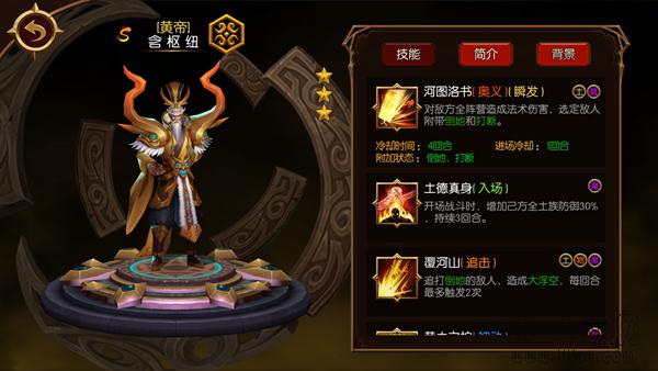 奥义大招《蛮荒幻想》细数S级英雄的技能奥义