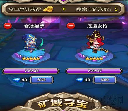 乱斗奇兵攻略升级篇