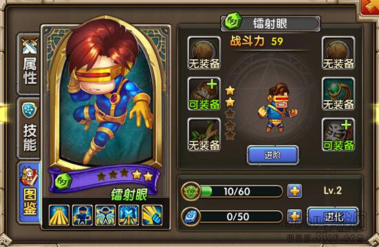 乱斗奇兵阵容搭配攻略非R