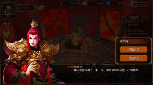 《蛮荒幻想》副本攻略 极限试