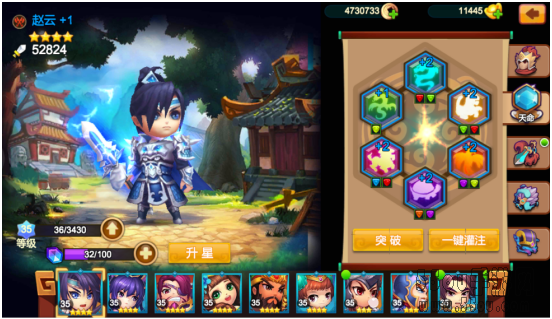 《天下英雄》上手心得分享 新手攻略