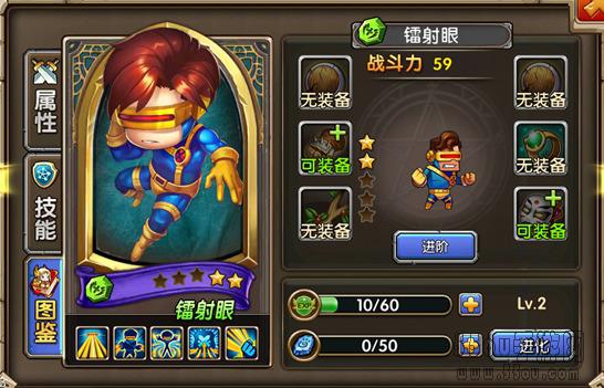 乱斗奇兵英雄阵容攻略 平民篇