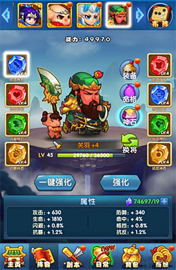 《作妖计》全新资料片--“众神归位”震撼来袭！